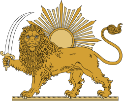 Shir-o-Khorshid — Lion and Sun of Iran